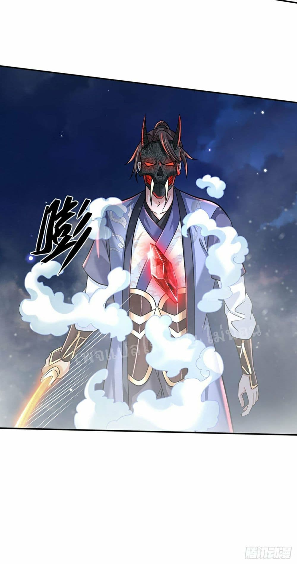 Royal God of War, Rising Dragon 94 (16)